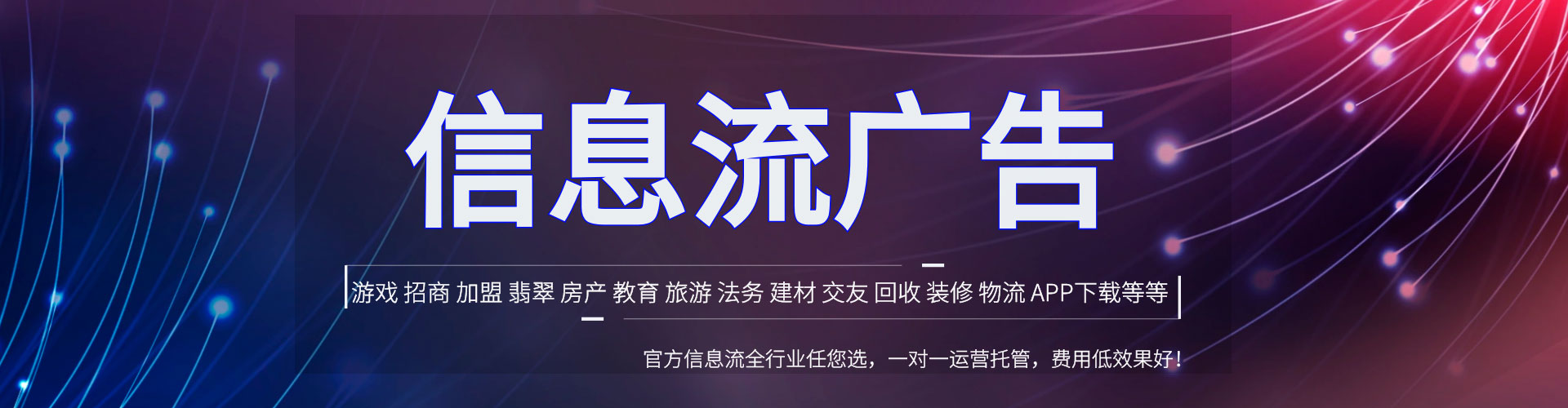 丹巴信息流优化